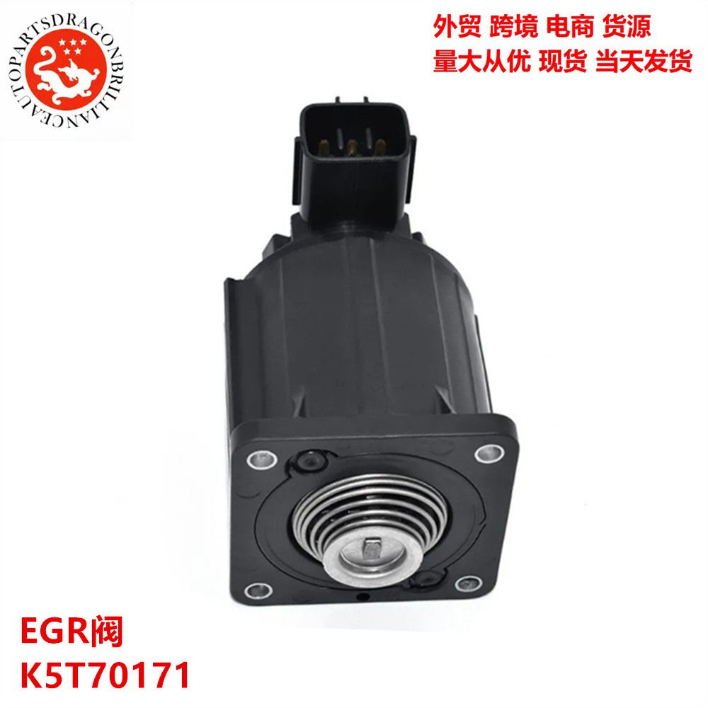 Aplicable a 50 Bell camioneta EGR válvula K5T70171, K5T70271, K5T70773 8973796256
