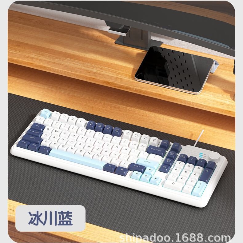 Shibadu K700 Wired Luminous Knob Membrane Three-Color Combination Single Keyboard Office High-Appearance Gaming Luminous Keyboard