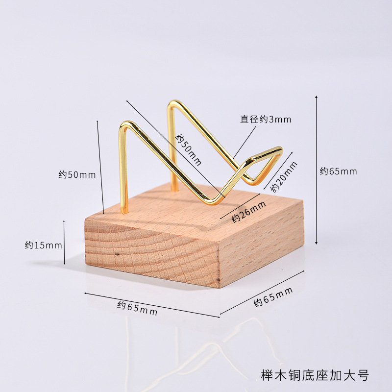 Haya ordinaria 65 mm (oro)