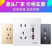 86�Ϳ��ز�����ײ�ͷ��USB�������ð�װǽ�ڶ�׵�Դ������
