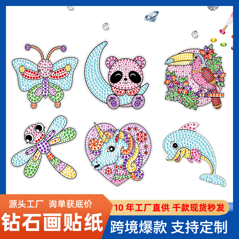 Ventas calientes dibujos animados pequeños animales dibujos de diamante aleatorios DIY dibujos de mampostería pegatinas para niños pegatinas hechas a mano cristal brillante diamante