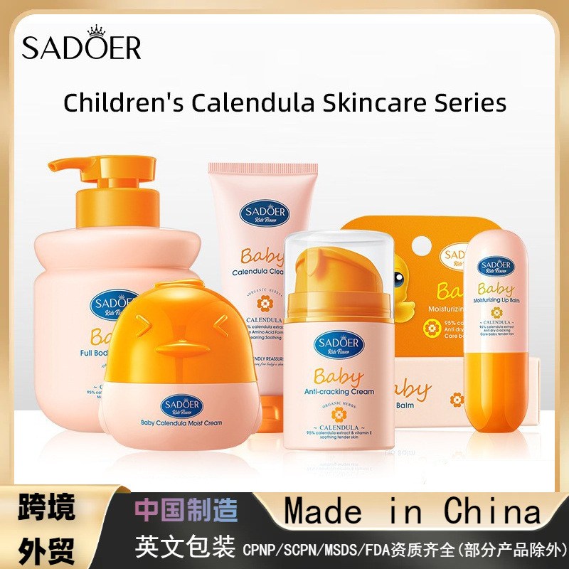 全英文SADOER儿童金盏花维生素E全身润肤乳 洗护套装跨境外批发