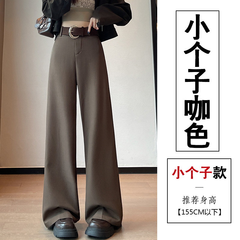 美拉德咖色西装阔腿裤女春秋2025新款高腰垂感直筒窄版休闲西裤子|undefined