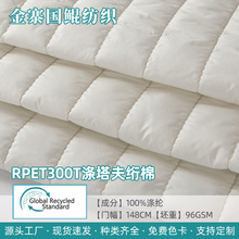 RPET����300T���������������ϸߵ����޷��޷���ˮ���绬ѩ����