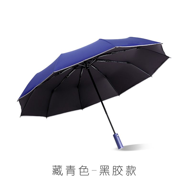 晴雨两用折叠自动伞大号防晒雨伞批发遮阳抗风暴感手动伞黑胶|undefined
