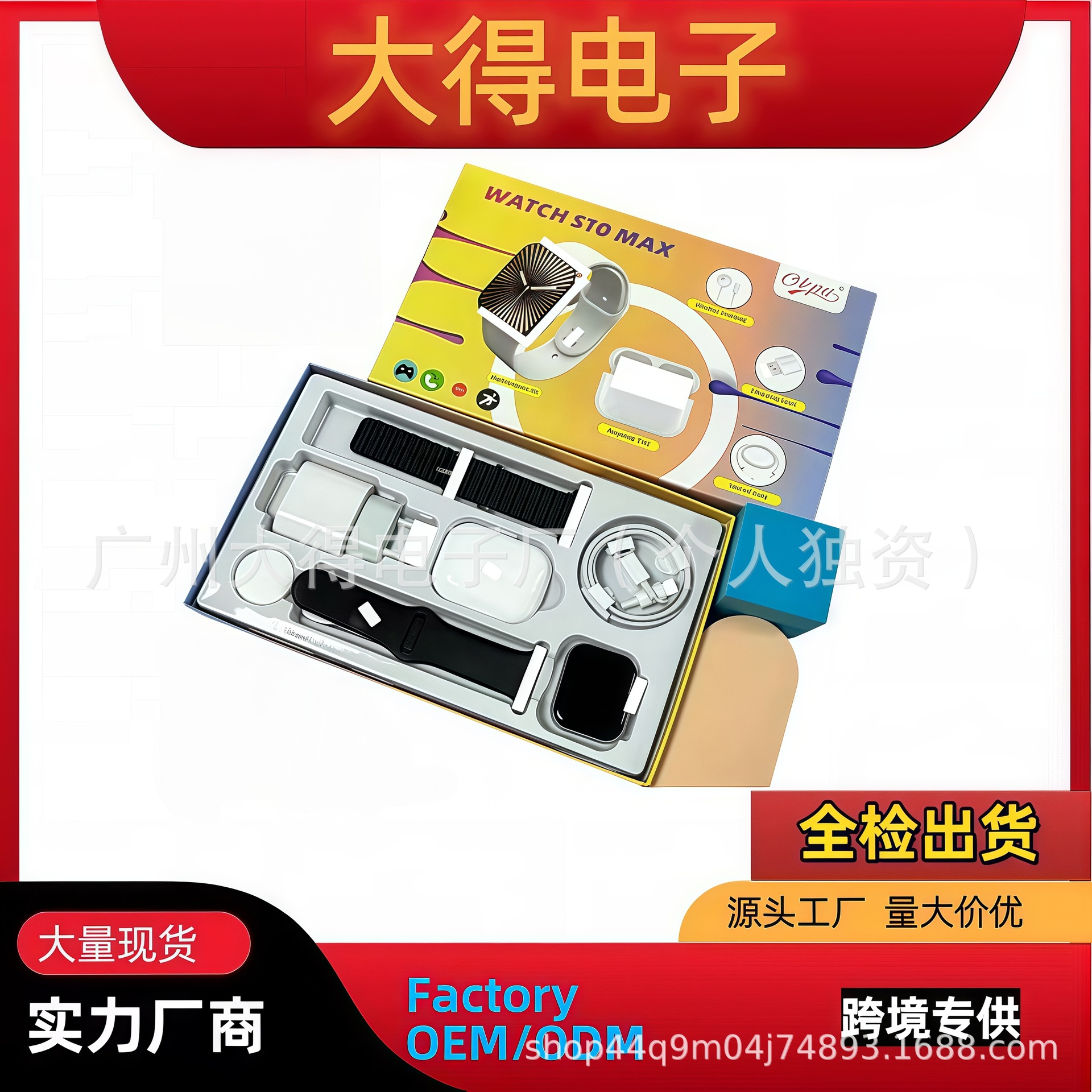 (Cross-border trading), bracelet, universal set, sports watch, S11, bluetooth