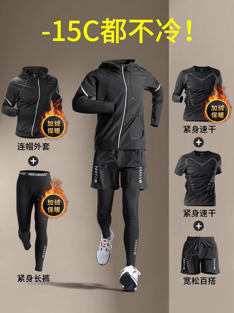 Invierno running set hombre terciero calentamiento ropa deportiva de acondicionamiento físico ropa de secado rápido ropa de entrenamiento de fútbol de la mañana