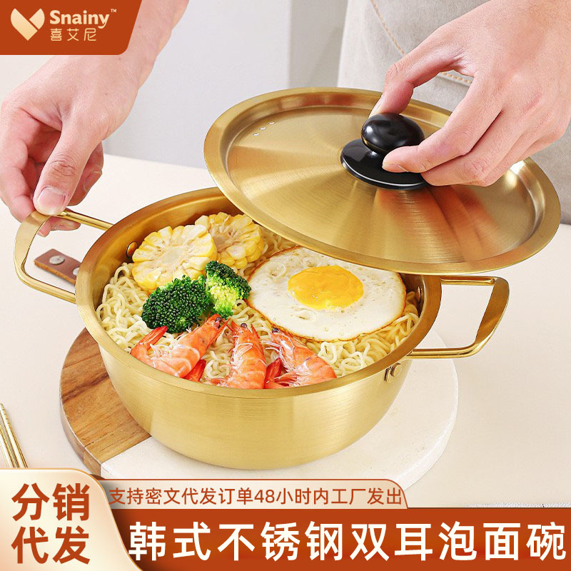 한국 스타일 304 스테인레스 스틸 두꺼운 스트레이트 엣지 국수 가정용 해산물 수프 랍스터 유니버설 황금빛 라면 냄비 유도 쿠커