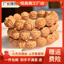 厂家包邮天然野生秦岭龙纹小核桃核佛珠手串单圆 特色金鱼肚文玩
