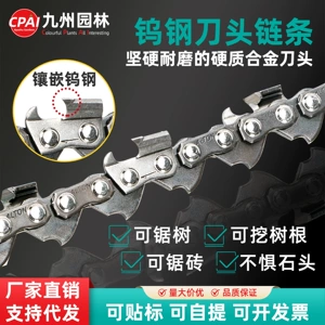 Tungsten steel chain saw chain 20 inch hard alloy steel 18 inch 16 inch electric saw chain digging tree root cutting light brick universal