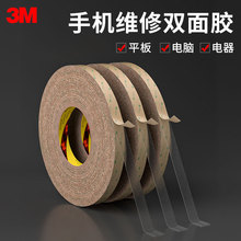 3m300lse�p���z��ӽM�b�ó��������p���z�֙C߅�򿨲۹̶��p���z