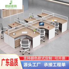 佛山家具大厂供应四人办公桌椅组合员工办公位玻璃屏风卡座两人位