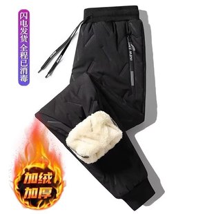 Cotton Pants Men's Winter 2024 New fleece-lined Thickened Warm Pants Super Thick Lamb Fleece Northeast -40 Degree Pants