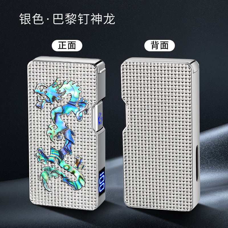 新款网红声控感应点火防风直冲明火电子充气打火机礼物潮控价59.9|undefined