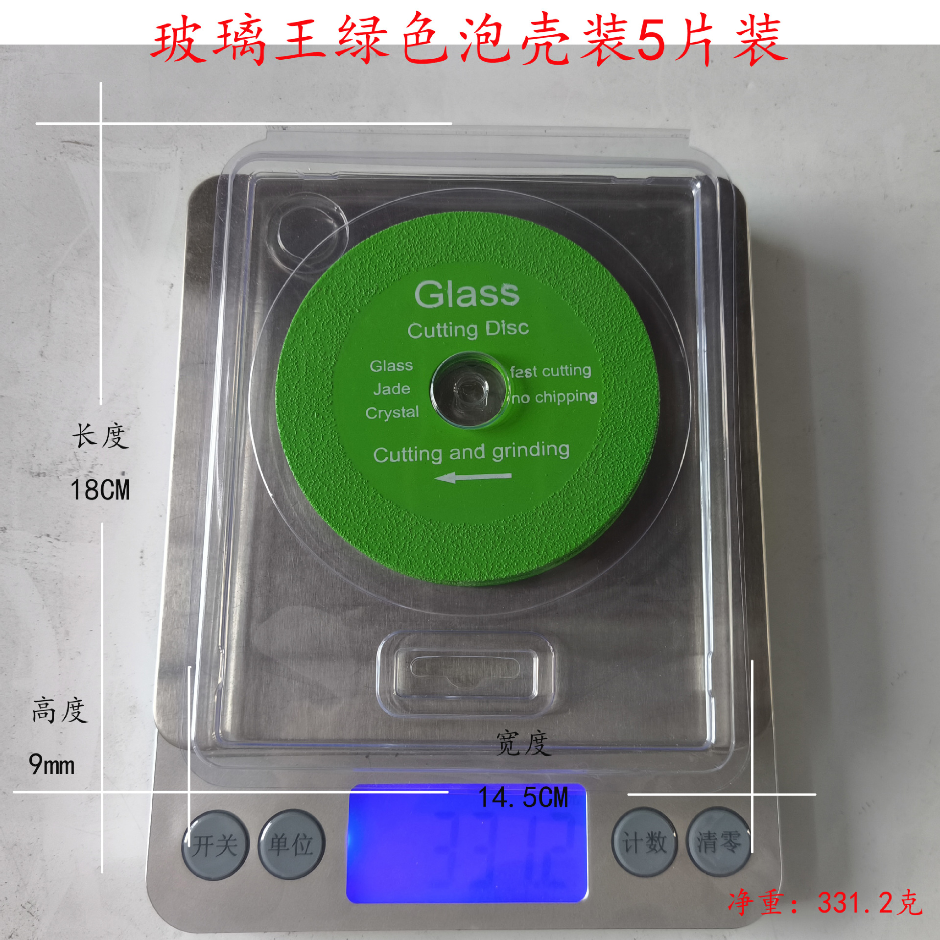 Hoja de corte especial para vidrio transfronterizo, cerámica, jade, cristal, botella de vino, diamante pulido, hoja de sierra ultrafina, sin colapso