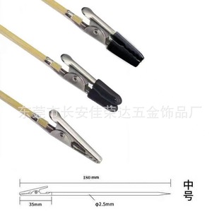 Gundam Figure Spray Paint Clip Test Clip Bamboo Stick Coloring Clip