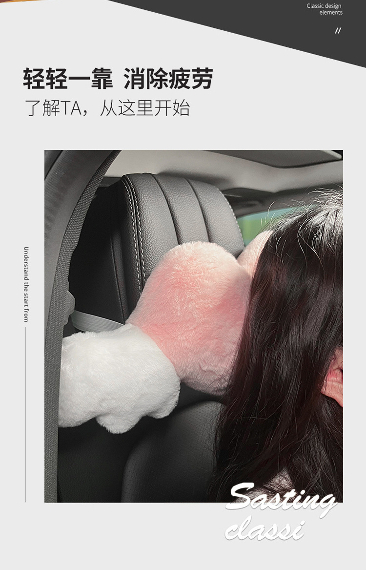 Heart-Shaped Car Headrest Neck Pillow Love Pillow Valentine's Day Gift Car Seat Headrest Comfortable and Soft