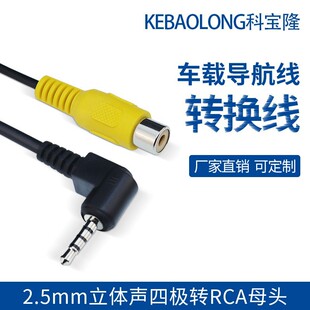 2.5mm���w�ĘO���^�DRCAĸ�^܇�dGPS�z���ҕ������ҕ�l�D�Q��