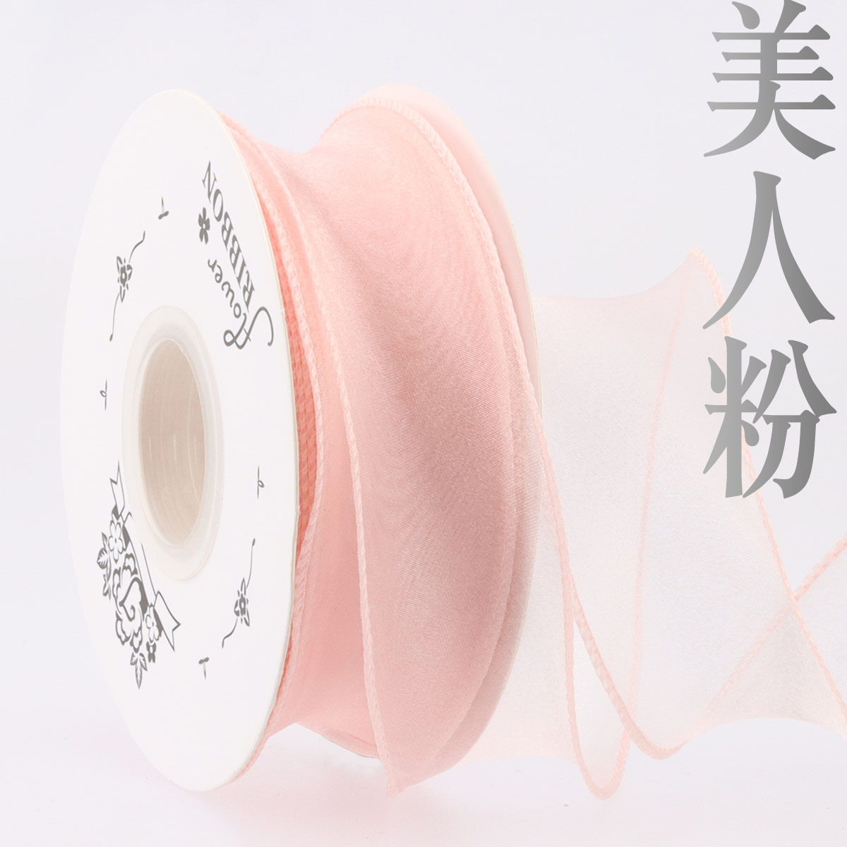 4.0cm魚の尾の糸のリボンの生花の包装は花束の贈り物の蝶結びを持っています。