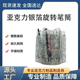 其他有机玻璃;收纳盒;亚克力板