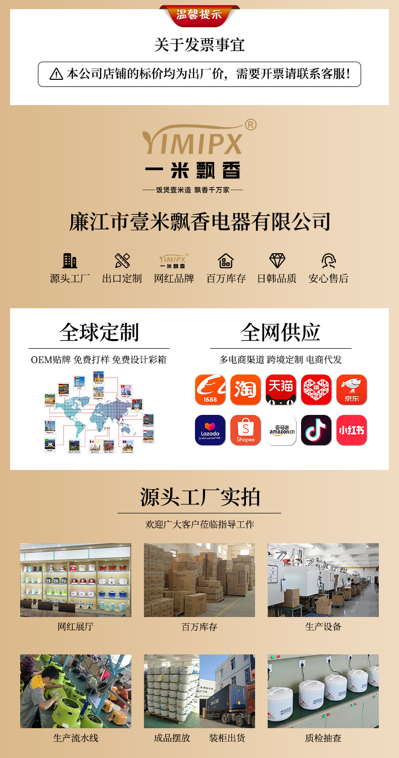 工厂