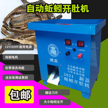 ����ƶǙC�¿��_ȫ�Ԅ��p��ģ�_����12V220Vͨ�ÿ�