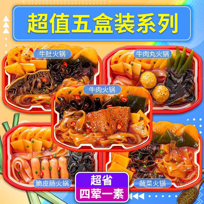 우박스丨소고기+곱창+쇠고기볼+야채+바삭한 소시지