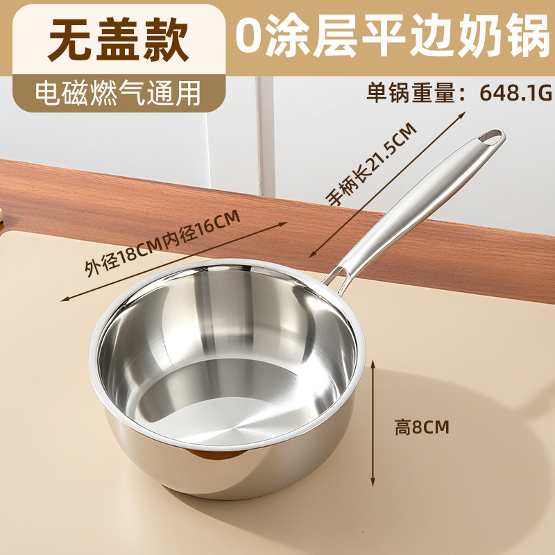 316 olla de leche de acero inoxidable de grado alimenticio sin recubrimiento grueso olla pequeña olla japonesa cocina de fideos de espuma sopa de fideos