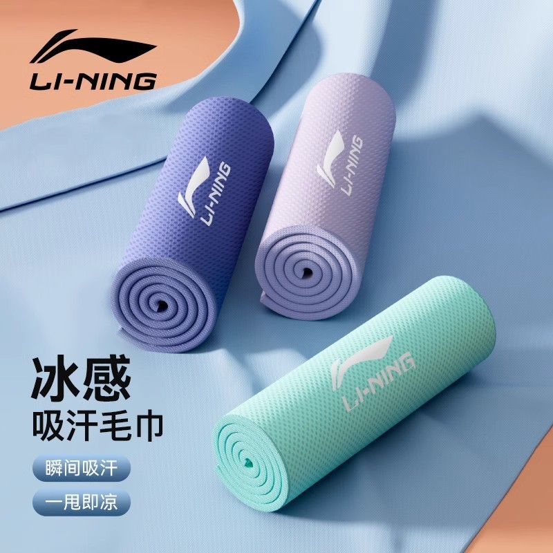 Li Ning 冷感スポーツタオル 速乾 ジム 吸汗 冷却 必需品 夏用品 アイスバドミントン|undefined