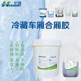 其他合成胶;密封胶;硬化胶