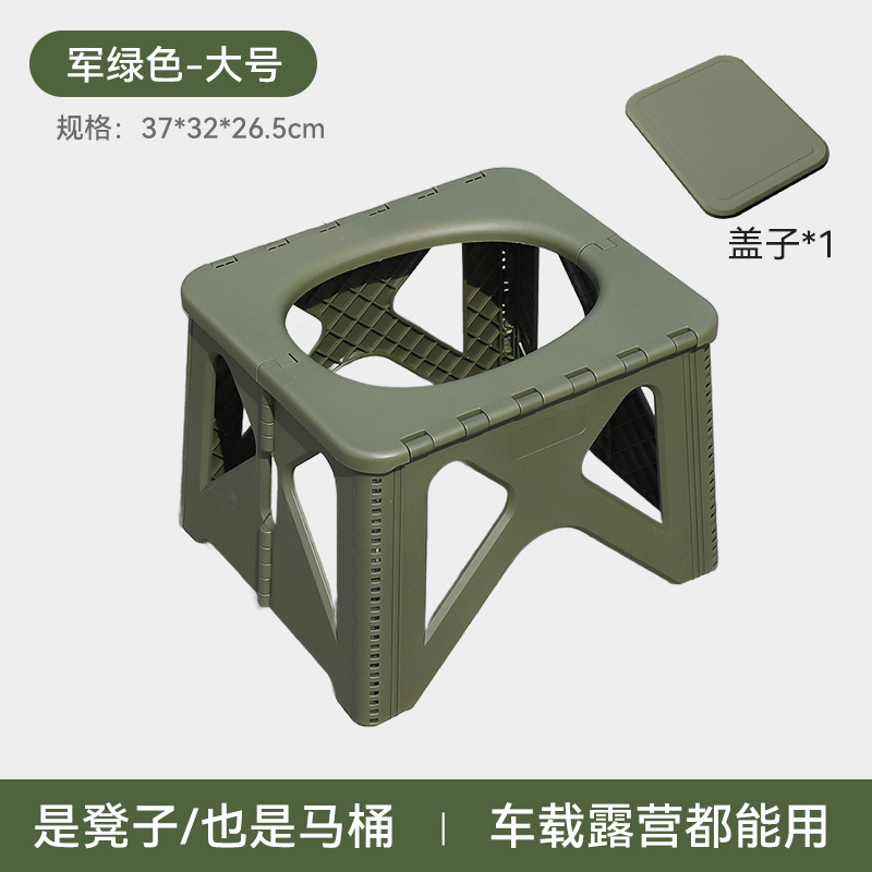 跨境新款折叠马桶车载应急露营马桶凳成人便携式防臭户外移动厕所|undefined