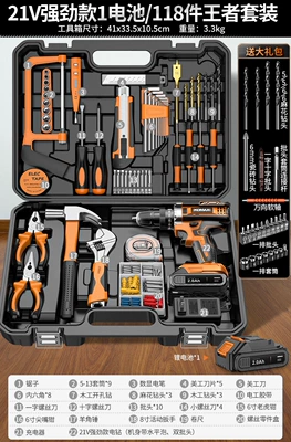 Repair kit, comprehensive hardware repair kit - 21v-powerful-model-1-battery118-piece-kings-set