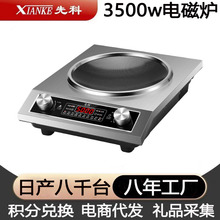 ����һ�w�๦�ܰ���늴Št �YƷ���l�������ˮ����3500w늴Št