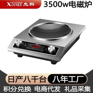 ����һ�w�๦�ܰ���늴Št �YƷ���l�������ˮ����3500w늴Št