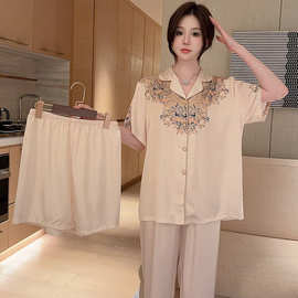 睡衣女  冰雪丝三件套  时尚家居服套装 M-XXL慵懒风