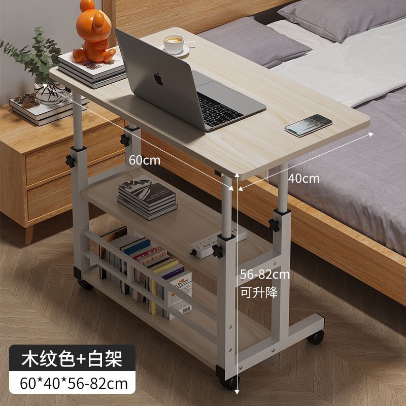 卧室床边桌可移动出租屋桌子家用升降电脑桌简易宿舍懒人双层升降|undefined