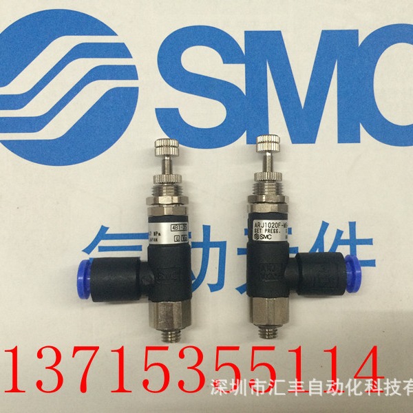 SMC 微型调压阀  ARJ1020F-M5-04 ARJ1020F-M5-06