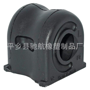 51307T5Nm 0151307 T9Ct01 Manufacturers Supply Automotive Balance Bar Bushing Stabilizer Bar Rubber Sleeve Opening Glue