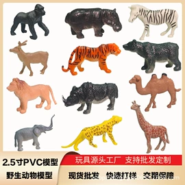 动植物仿真;恐龙玩具;航空模型