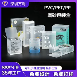 塑料盒;冲调保健包装