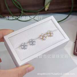 诸暨淡水珍珠4-5mm AK小灯泡极光淡水四叶草耳钉金银双色s925银