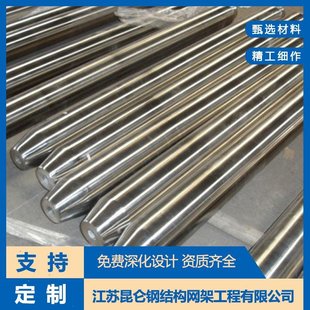 Coal Shed Mesh Frame Tube Truss Processing Free Design Processing Plan Professional Team Factory Short Building Mesh Frame