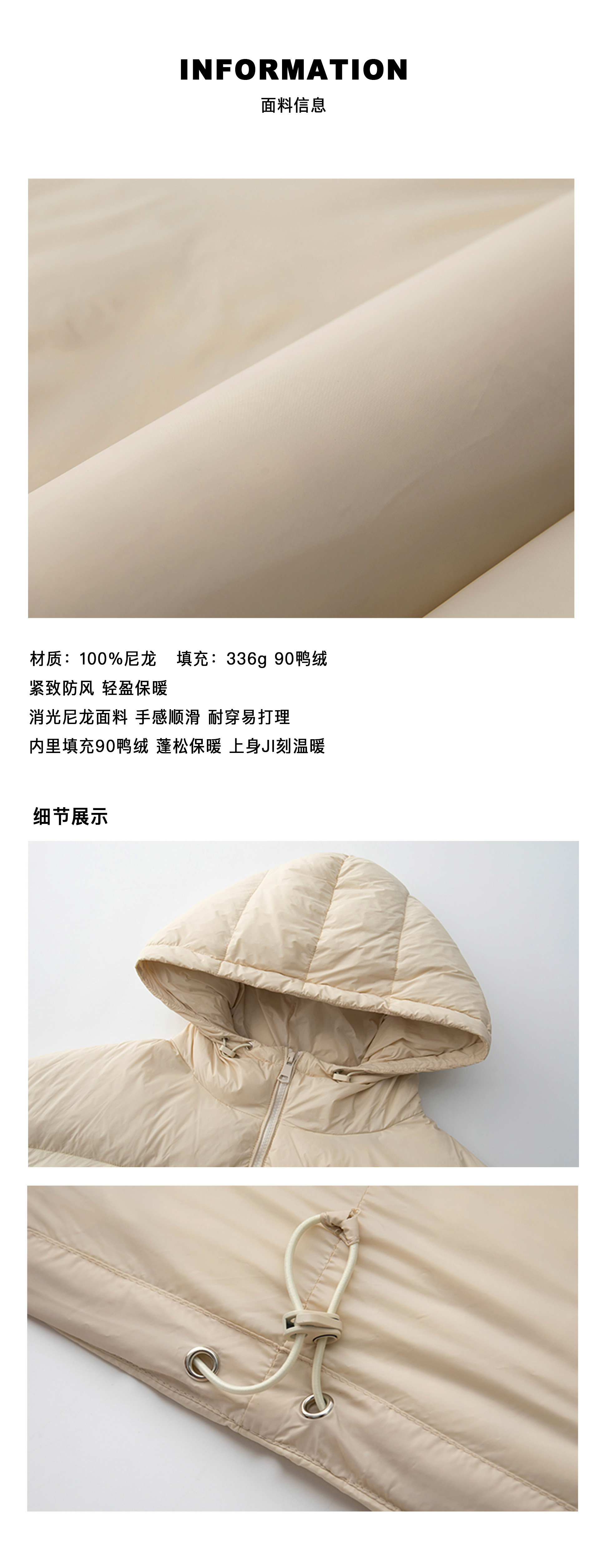 4齐色加面料信息.jpg