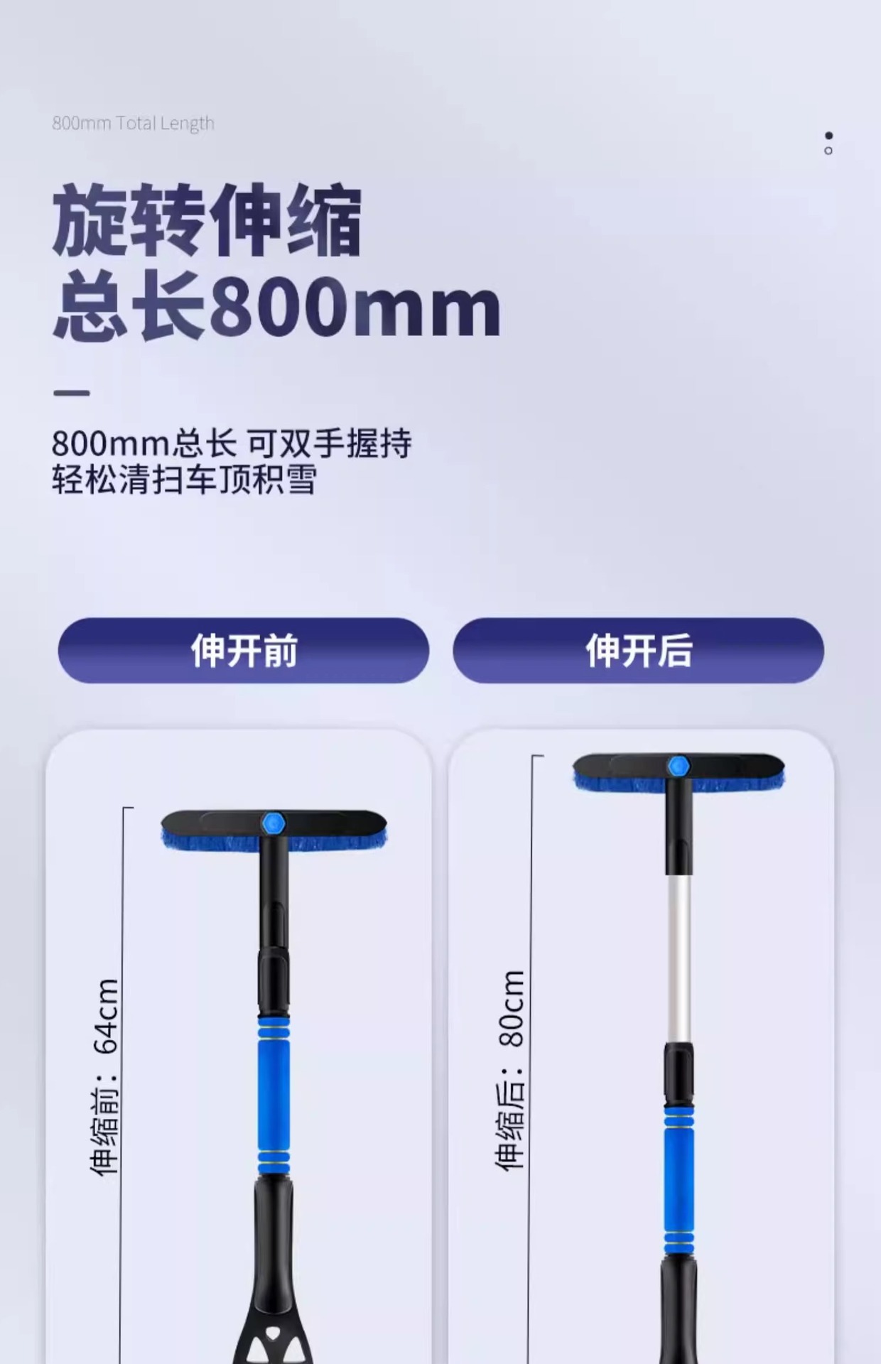Car-mounted snow shovel car defrosting winter snow removal artifact snow sweeping tool ice removal shovel glass car shovel snow scraping