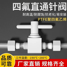 铜及铜合金材;橡胶密封条;其他橡塑