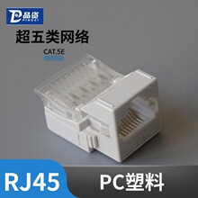 RJ45�W�jģ�K����������Ӎ�ӿڲ����C�ϲ���ˮ���^������