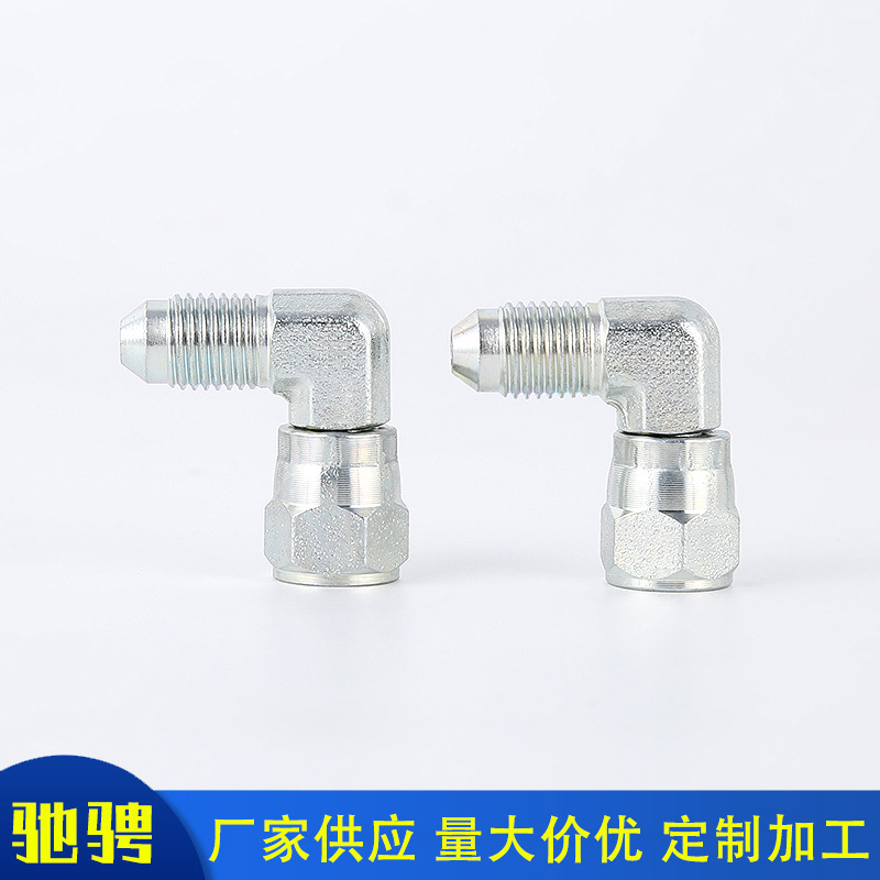 2J9镀锌90°美制JIC外螺纹74°外锥/JIC内螺纹74°内锥弯通接头