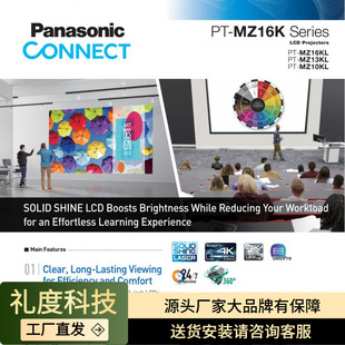Panasonic����PT-MZ16KLPT-MZ13-MZ10KLLARGEVENͶӰ�x���匣�I