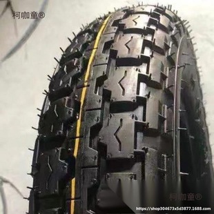 375 Outer Tire 12 Electric New Tire Tricycle Inner and Outer Electric Tire Outer Tire 300 Sanmai Taibao