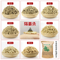 Three-year-old golden moxa velvet, bulk moxa sticks, moxa sticks, moxa sticks, moxibustion bed posts, moxa sticks, household moxa sticks, manufacturer wholesale